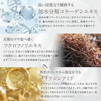 ☆ichu★様　各１本 モイスト1000 ネスサペリア400 ☆ichu☆様 各1本 モイスト1000 ネスサペリア400